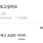 박지민 마음 예쁜거 <b>한결</b>같은거 봐