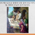 구절강해2(막5 35 ~ 43 유튜브 교회 #활공교회)