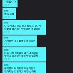 지민 너무 <b>다정</b>하다