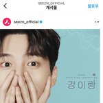 <b>송강</b> 온라인 팬미팅 오늘 6시 개봉박두