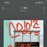 [방탄소년단] 지금 ㅅㅁ하고 있는 이삐들 최고 얼마나와??