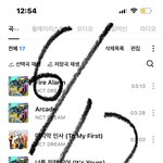 [NCT드림] 아니 ㅋㅋㅋㅋㅋㅋㅋㅋ <b>리슨</b> 글 올라올 때마다