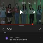 [모두드루와] 유튜브 장원영 <b>열폭</b> ㄹㅈㄷ