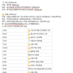[드루와] 6주만에 10키로 뺌