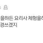 케이<b>돌체</b>험 ㅇㄱㄹㅇ아님?