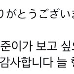 [군대] 그 홈마 <b>일본어</b>는 조롱한거라는데