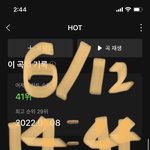 [세븐틴] 궁금한 게 있는데