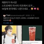 [NCT칠프] 오 잰<b>민수</b> 하러 가야겟다