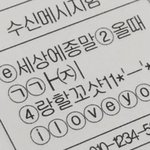 [댓글부탁해] 이제 여름인데 설레는썰 풀어<b>보자</b>