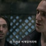 [19] 나 어제 ㄹㅇ <b>비참</b>했음…