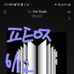 [방탄소년단] 달방노래 편집영상 <b>타래</b>