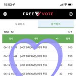 [NCT드림] 인가 투표 <b>하부</b>장