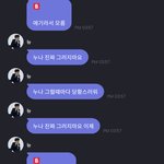 [더보이즈] 누나라는거 <b>제법</b> 좋은듯..?ㅋ