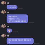 [더보이즈] 이런 말 너무 좋음