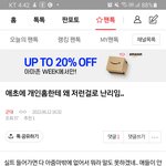 [군대] ⚠️ 조방 <b>애초</b>에 개인홈한테 왜 저런걸로