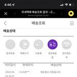 ㅅㅂ <b>cu</b>반택 원래 이리 느림??