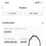 [NCT드림] 비트박스도 <b>올킬</b> !!!