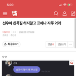 [더보이즈] <b>밑글</b> 여기서