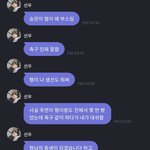 [더보이즈] <b>형님</b>의 동생이 되겠습니다