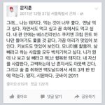 [댓글부탁해] 스토리 숨기기 하면 <b>하이라이트</b>도