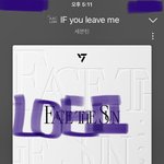 [세븐틴] ㅅㄷ<b>독려</b>용으로 만들어봤어