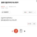 [NCT드림] 정규라이팅 레전드