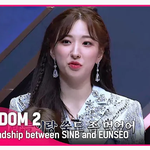 우주소녀 안 좋아하는 사람들에게