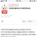 [원본지킴이] 가난하면 <b>남</b>들 하는거 다하면 <b>안</b>되나요