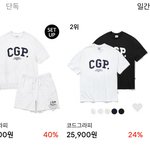 이거 여태 꼼데가르송인줄 알았는데