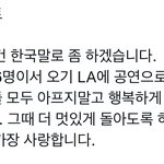 [몬스타엑스] 우리 평<b>베베</b> 할 수 있겠다