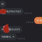 어쩌라는 <b>거여</b>ㅠ