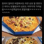 [군대] 정구기 <b>상표</b> 가려서 올림