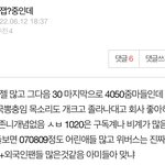 방탄팬덤 이게 맞말임 ㅇㅇ