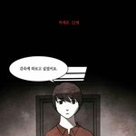 [ㅈㄱㄴ] 얘 너무 내 <b>취향</b>임
