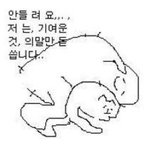 <b>아</b>... <b>나</b> 단발했는데 개충격적임
