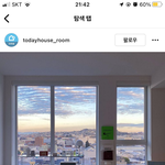 집 이런 <b>뷰면</b> ㄹㅇ 살맛나겠다