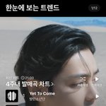 [방탄소년단] 와..우리 탄이들 대단하네ㅎㅎ