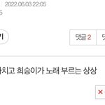 [엔하이픈] 외쳐 상상은 <b>현실</b>이 돼