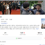[모두드루와] 브로커 진짜 개망했구나.JPG