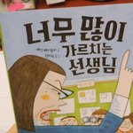 [댓글부탁해] <b>통통</b>한 애들