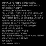 [몬스타엑스] ㅈㄱㅇ이 찐<b>이면</b> 군대가 대수냐