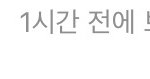 [조언좀요] 내가 지금 <b>호구</b> 인걸까?