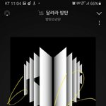 [방탄소년단] <b>비상</b>비상비상 쨌째짹 예고뜸