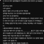 [드루와] 유튭보다가 <b>조현</b>병 댓글 봄