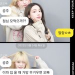 [드루와] 친오빠랑 카톡 보고갈<b>랭</b>?ㅋㅋ