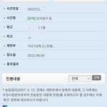 이제 소송전쟁입니다.