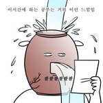 바닐라 <b>더치</b>커피 액 아이스티에 넣어도