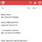 [BTOB] 컨셉 뇌피셜 했던 쓰닌데