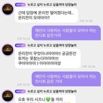 나 진심 엔시티 재민 ㅈㄴ궁금한 거..