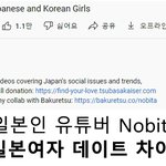 스시남이 말하는 한녀의 매력